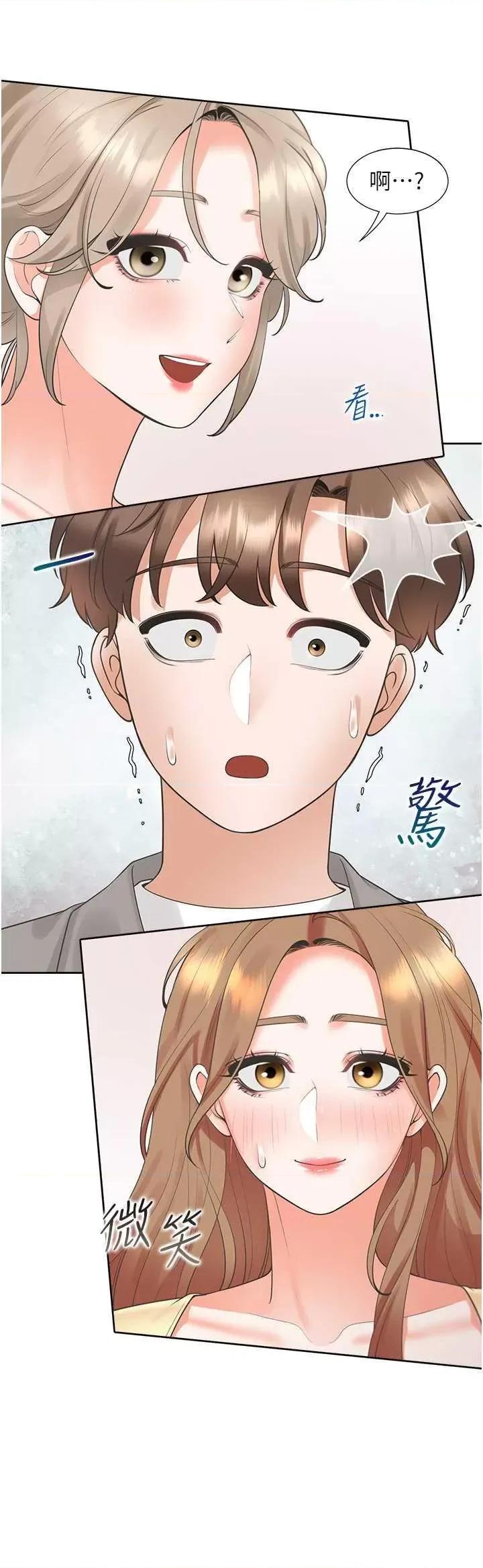 同居上下舖 同居上下舖82 第33页