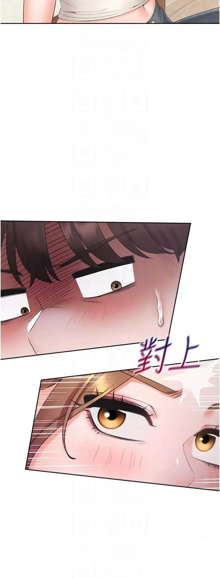 同居上下舖 同居上下舖83 第14页