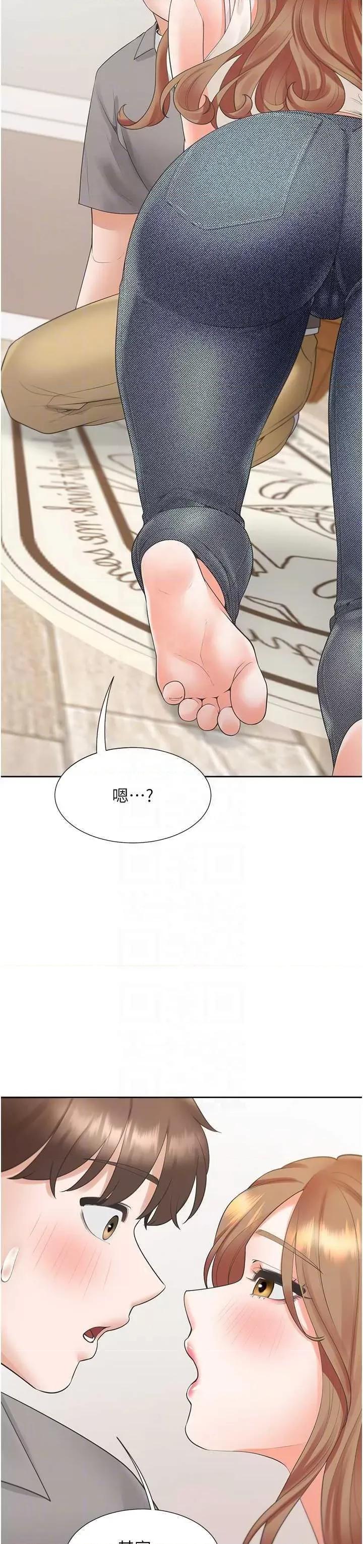 同居上下舖 同居上下舖83 第22页