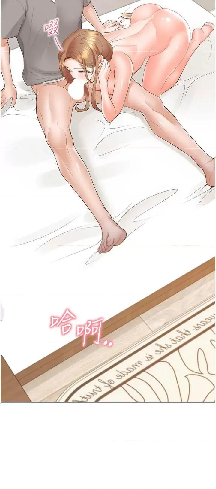 同居上下舖 同居上下舖84 第31页