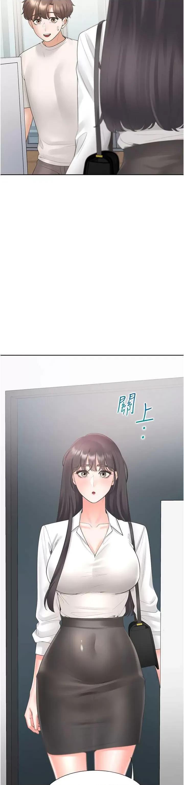 同居上下舖 同居上下舖85 第43页