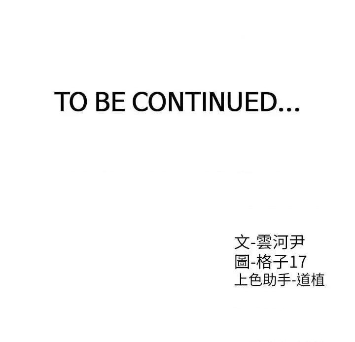 同居上下舖 同居上下舖85 第48页