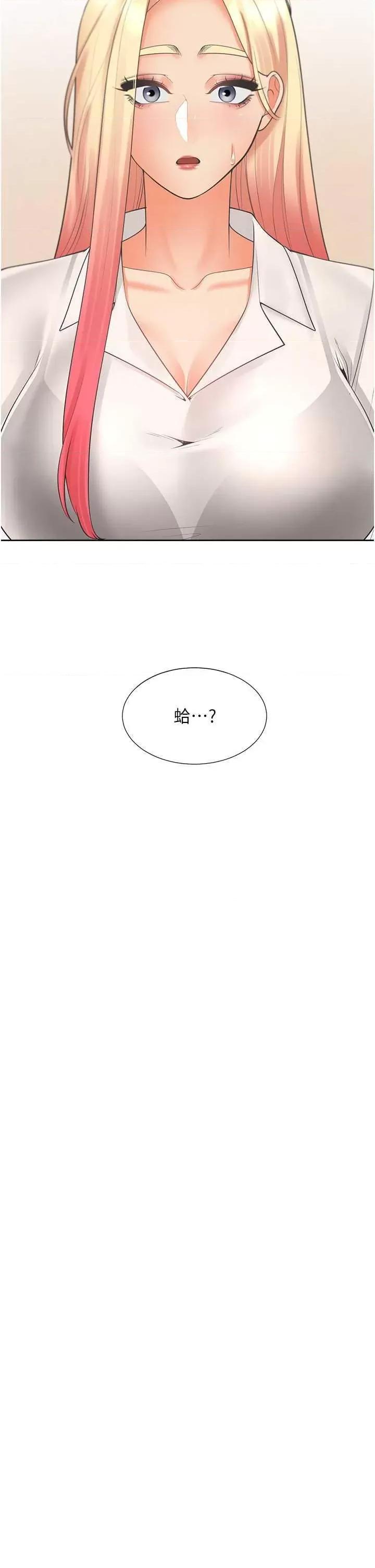 同居上下舖 同居上下舖86 第37页