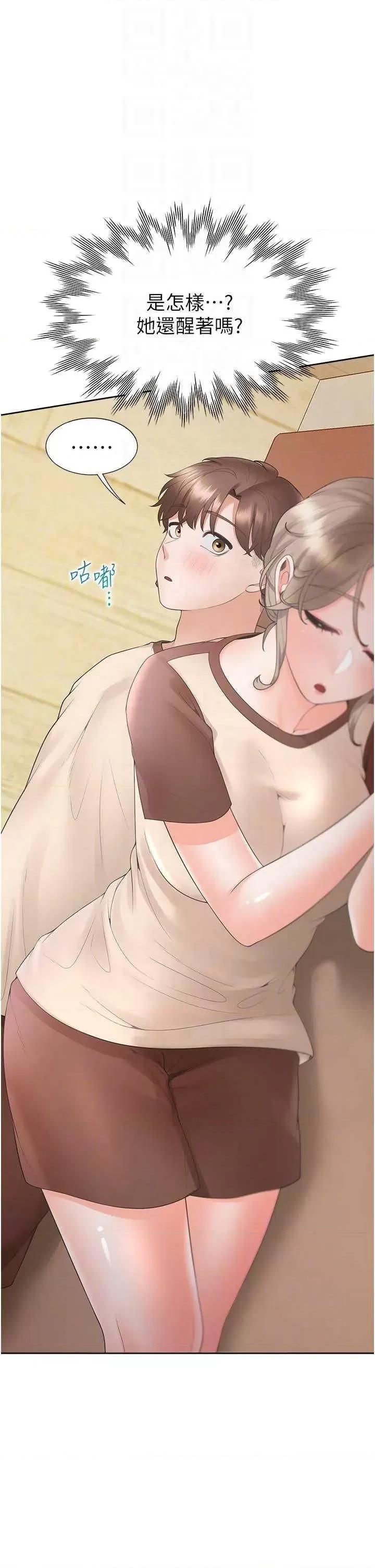 同居上下舖 同居上下舖87 第10页