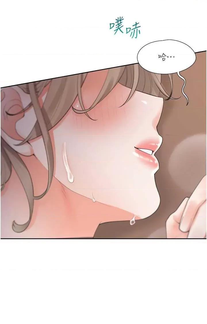同居上下舖 同居上下舖87 第33页