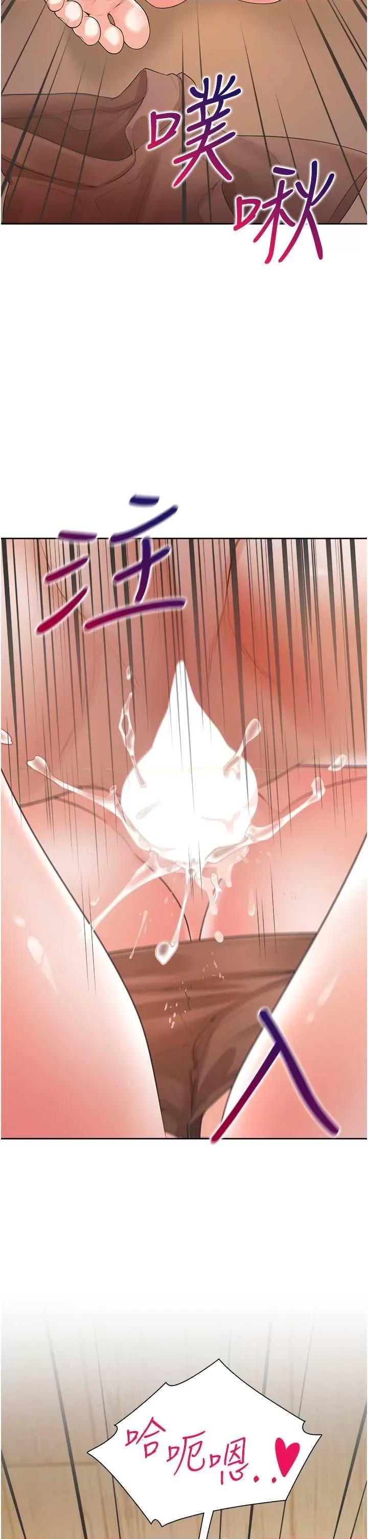 同居上下舖 同居上下舖87 第40页