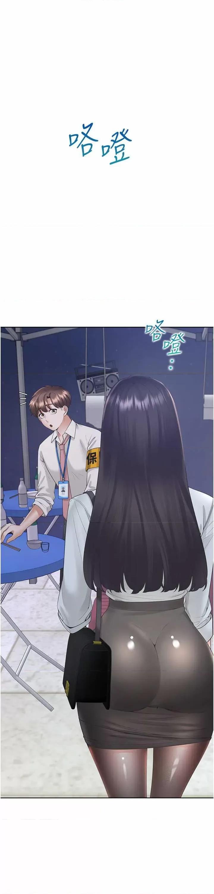 同居上下舖 同居上下舖88 第41页