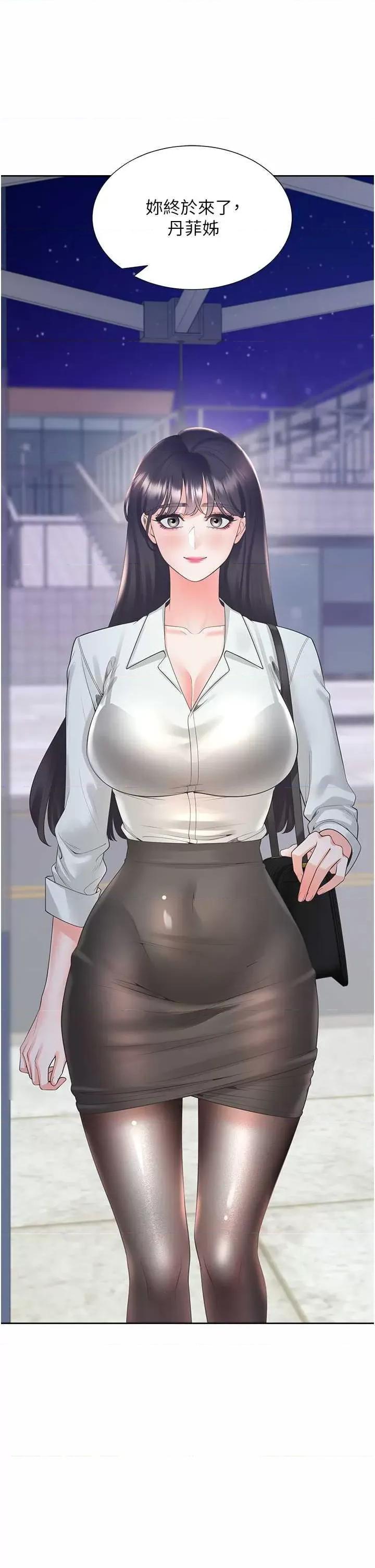 同居上下舖 同居上下舖88 第42页