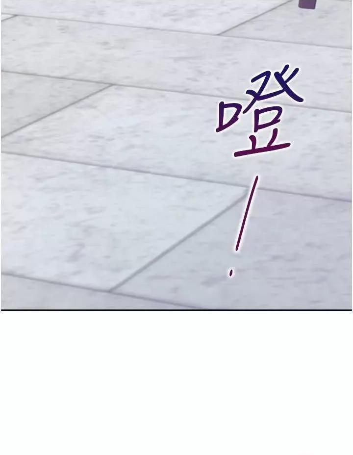 同居上下舖 同居上下舖89 第5页