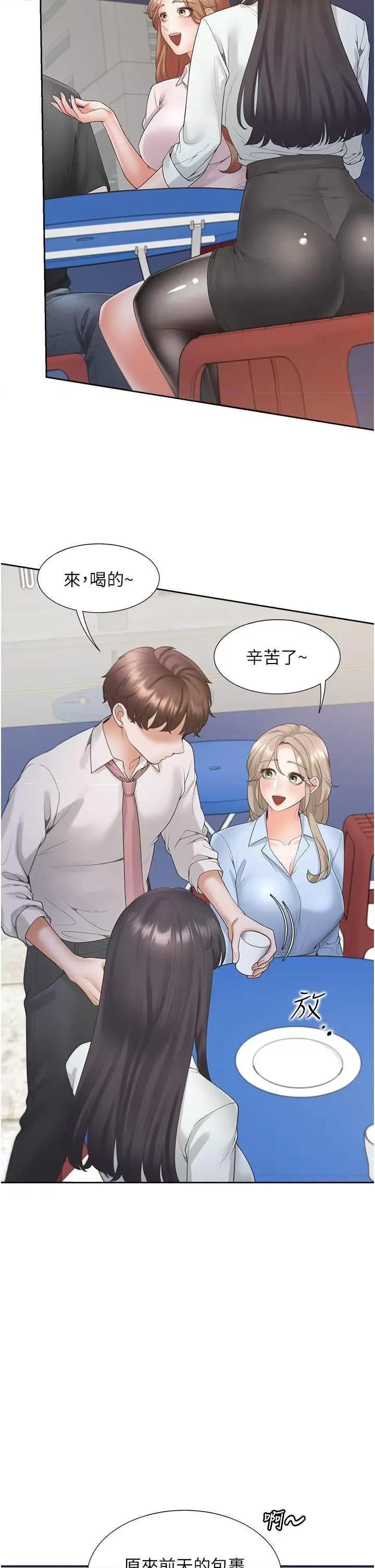 同居上下舖 同居上下舖89 第7页