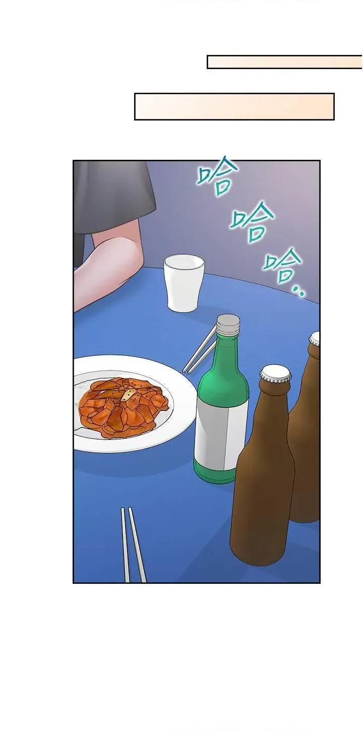 同居上下舖 同居上下舖89 第15页
