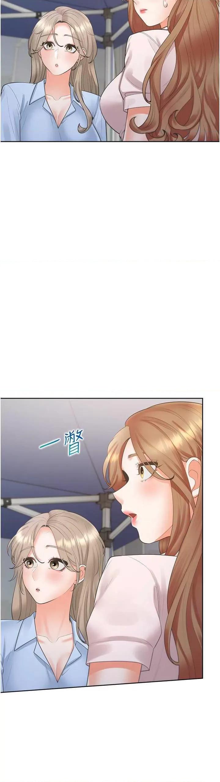 同居上下舖 同居上下舖89 第25页