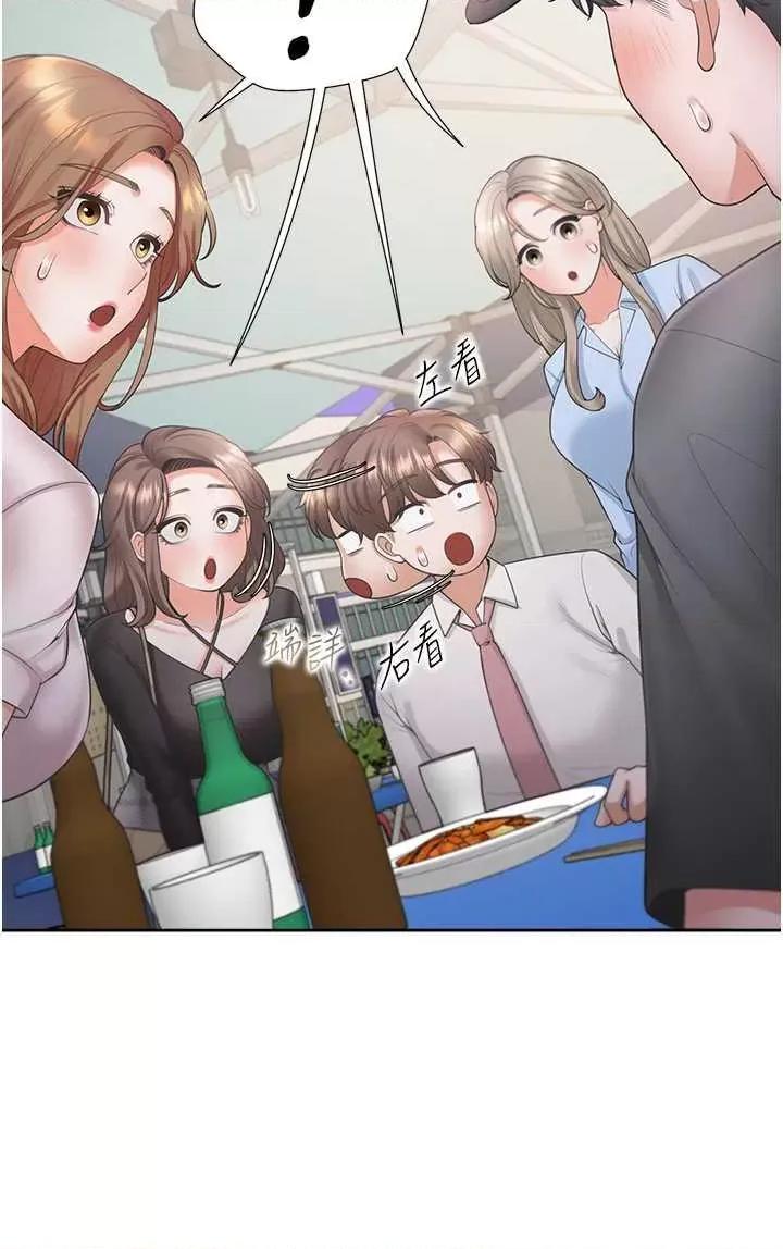 同居上下舖 同居上下舖89 第35页