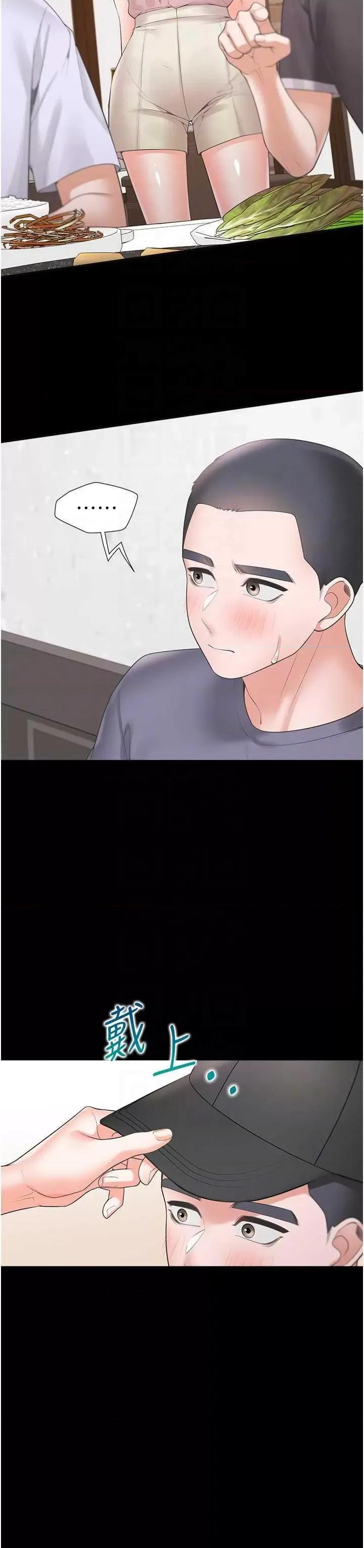 同居上下舖 同居上下舖90 第26页