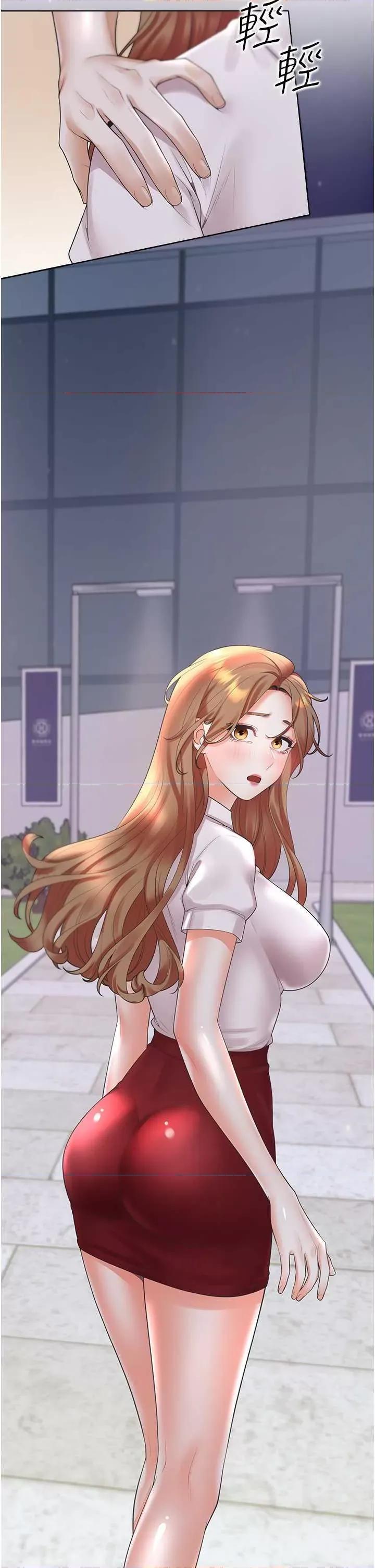 同居上下舖 同居上下舖90 第37页