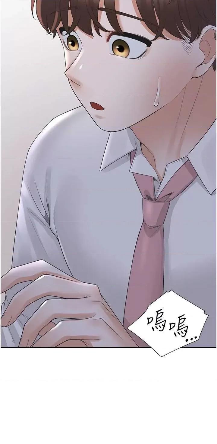 同居上下舖 同居上下舖91 第11页