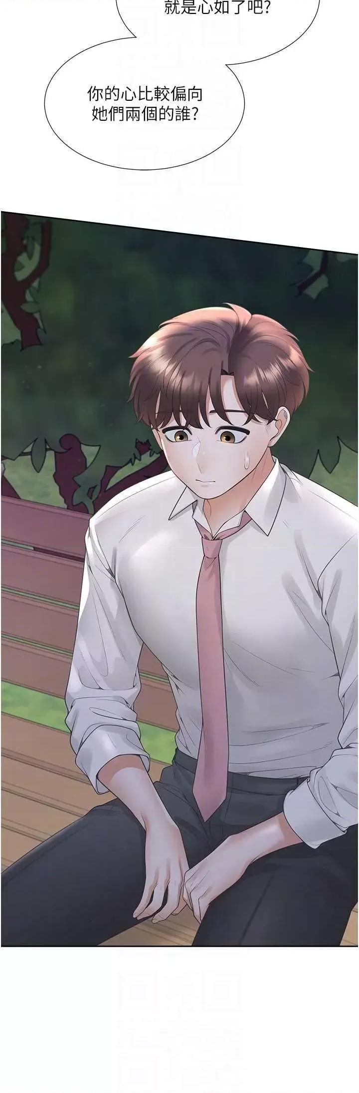 同居上下舖 同居上下舖91 第18页