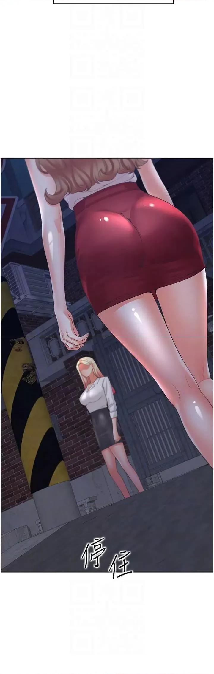 同居上下舖 同居上下舖91 第26页