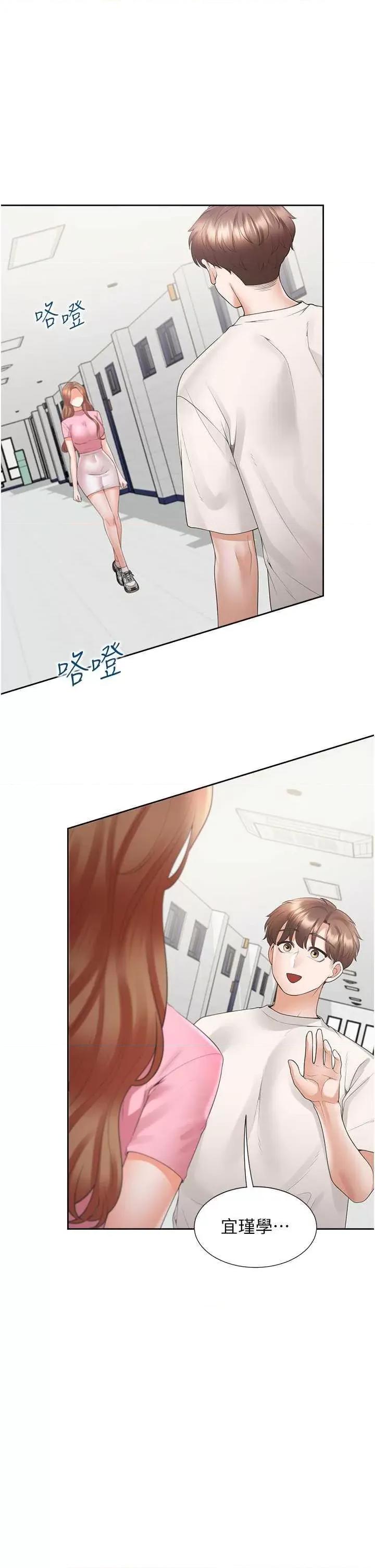 同居上下舖 同居上下舖92 第1页