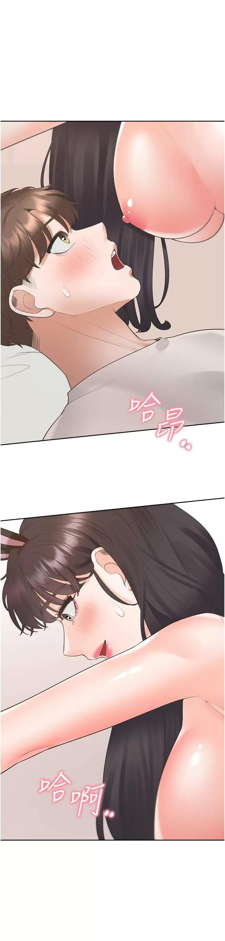 同居上下舖 同居上下舖94 第35页
