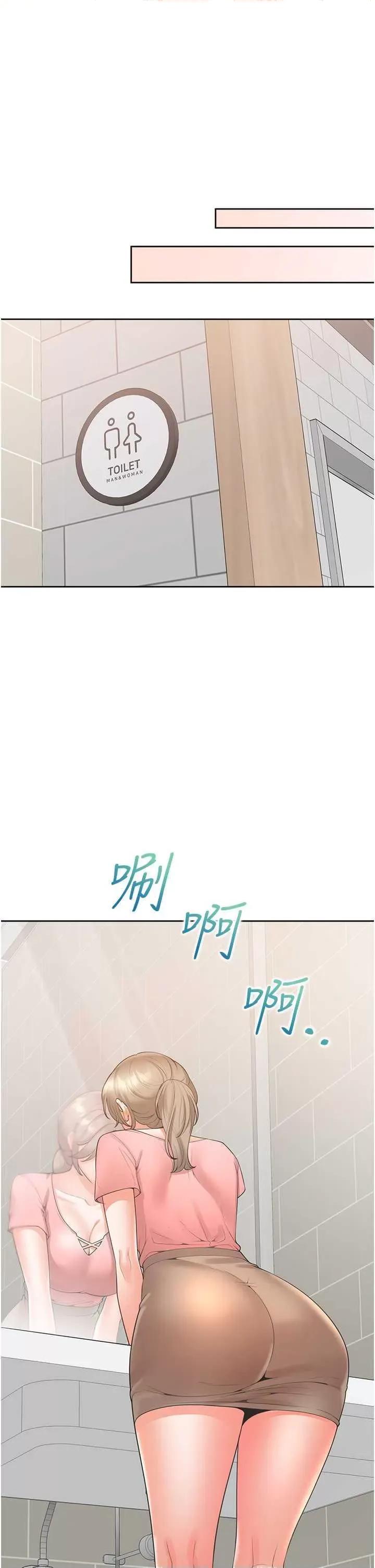同居上下舖 同居上下舖95 第16页