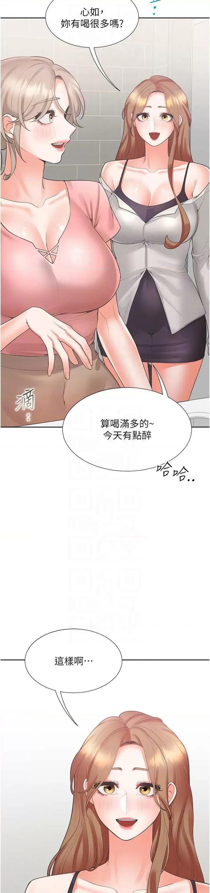 同居上下舖 同居上下舖95 第18页