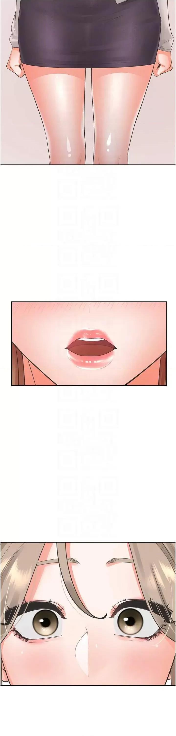 同居上下舖 同居上下舖95 第22页