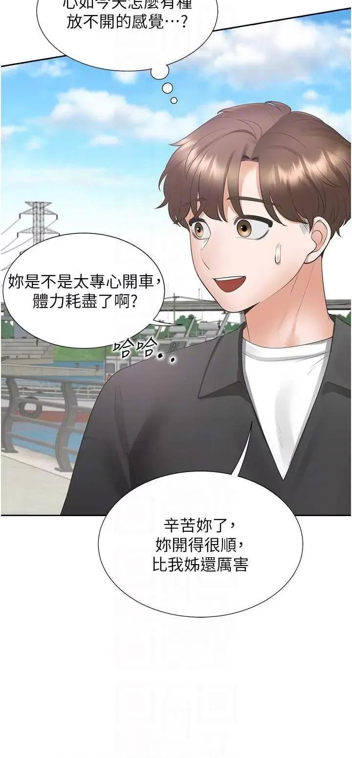 同居上下舖 同居上下舖95 第28页