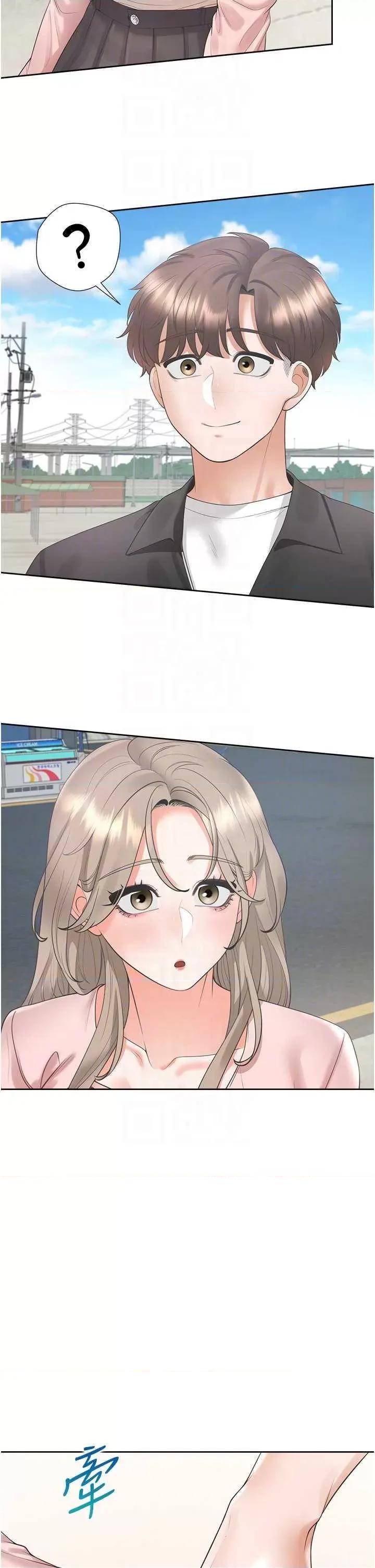 同居上下舖 同居上下舖95 第30页