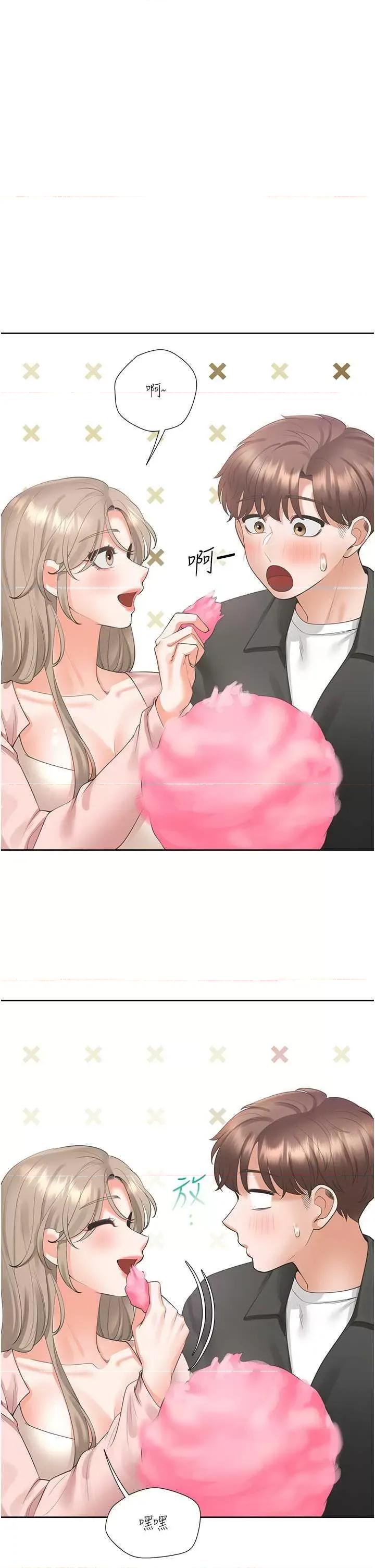 同居上下舖 同居上下舖95 第36页