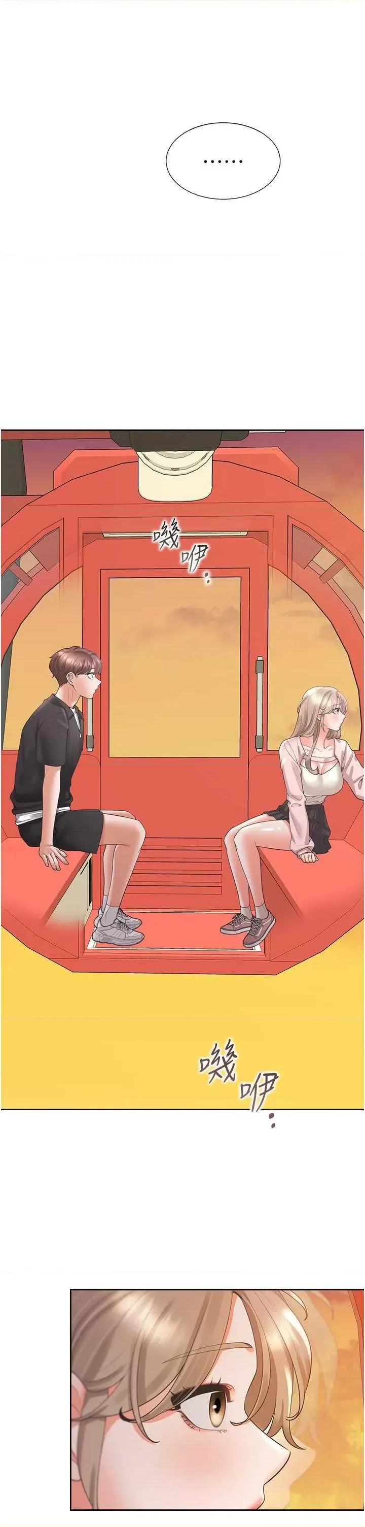 同居上下舖 同居上下舖95 第41页