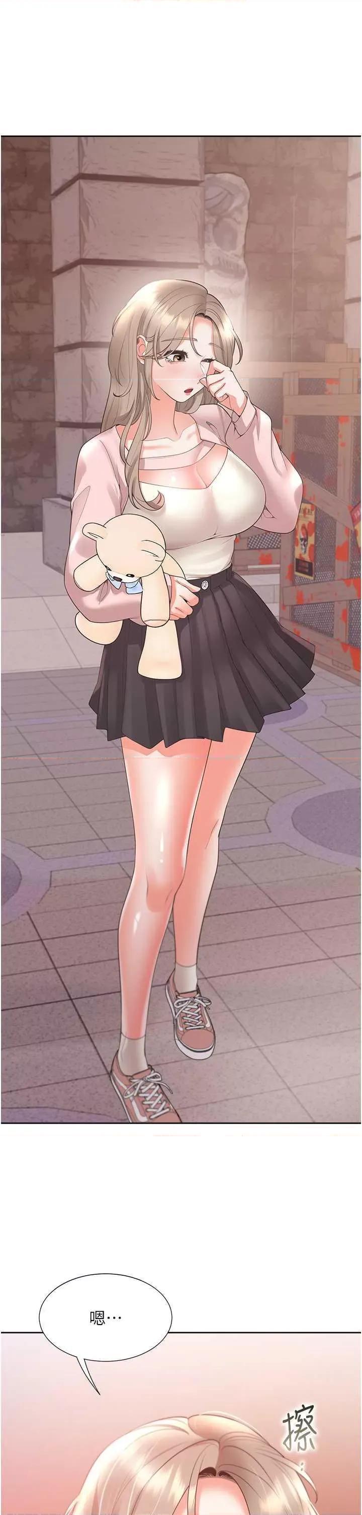 同居上下舖 同居上下舖96 第36页