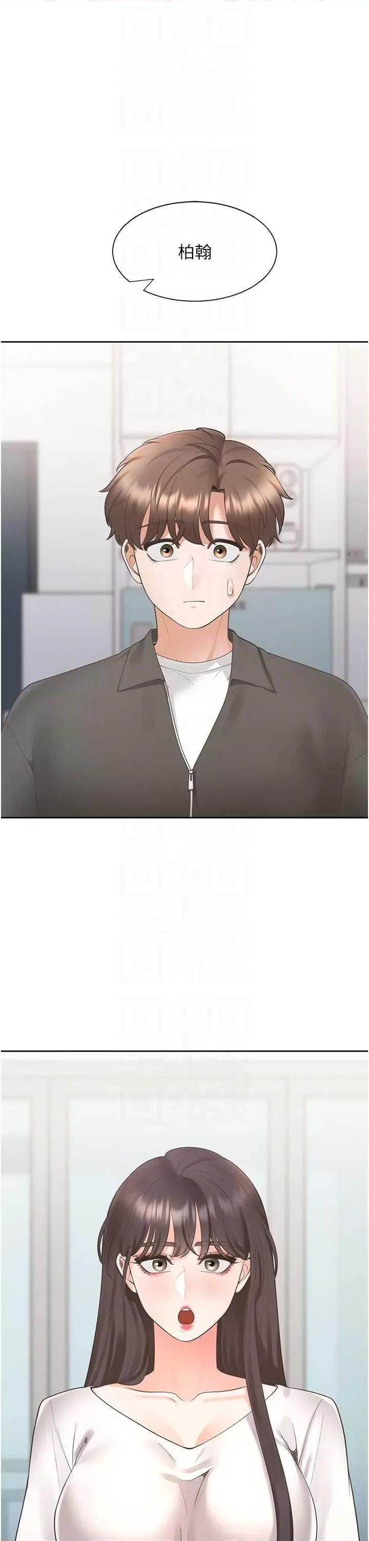 同居上下舖 同居上下舖97 第6页