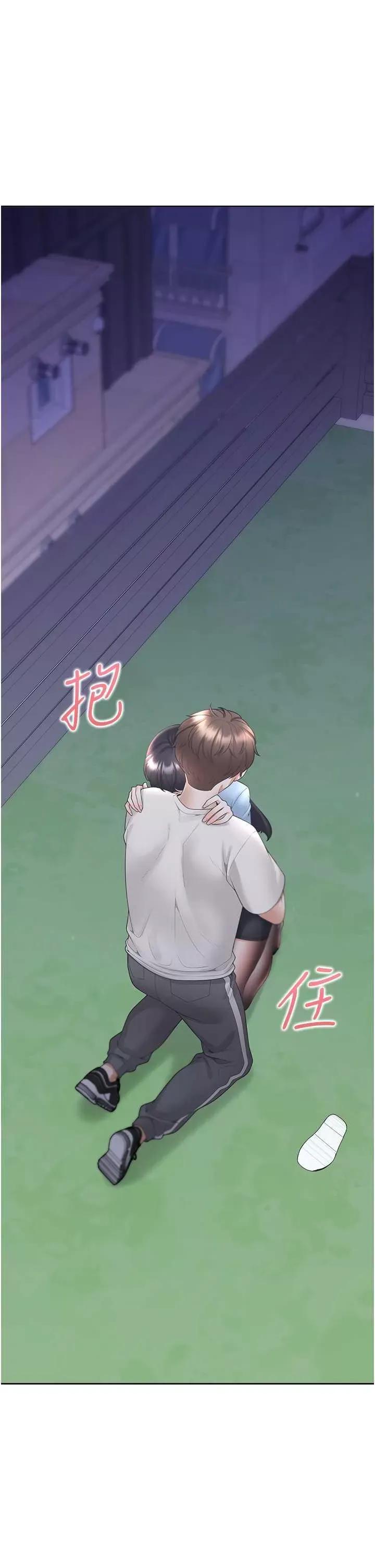 同居上下舖 同居上下舖99 第1页