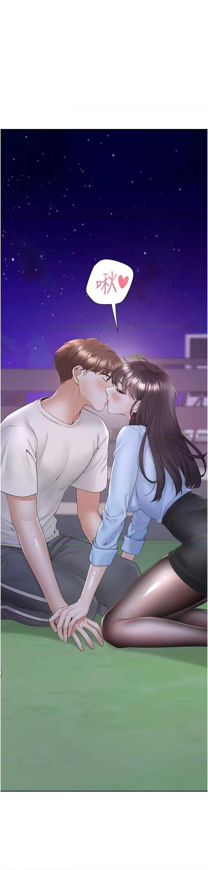 同居上下舖 同居上下舖99 第5页