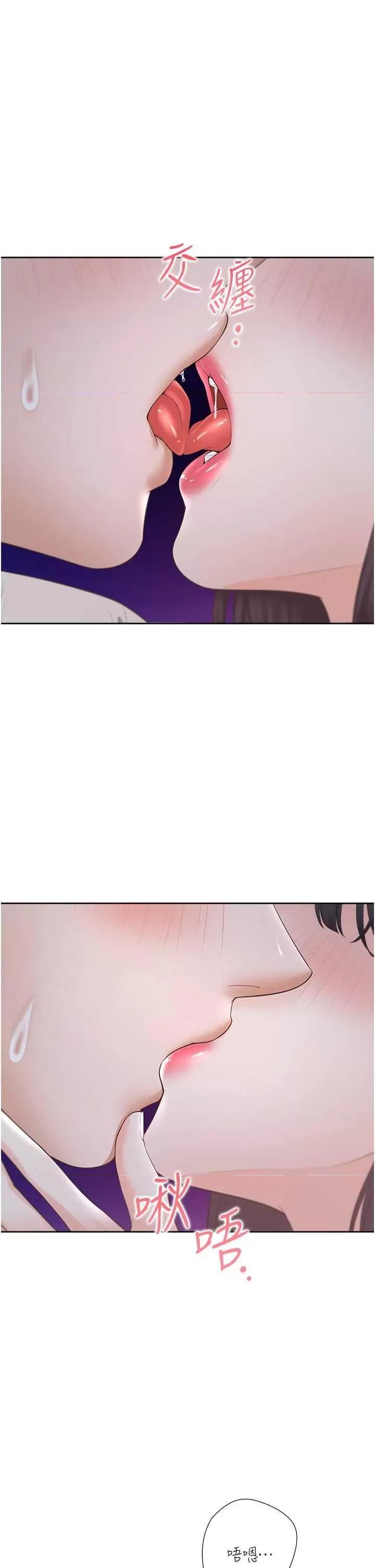 同居上下舖 同居上下舖99 第7页