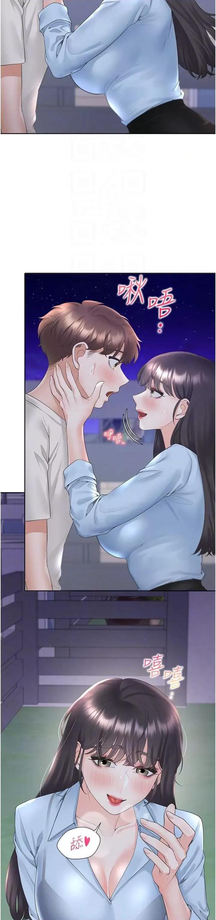 同居上下舖 同居上下舖99 第14页