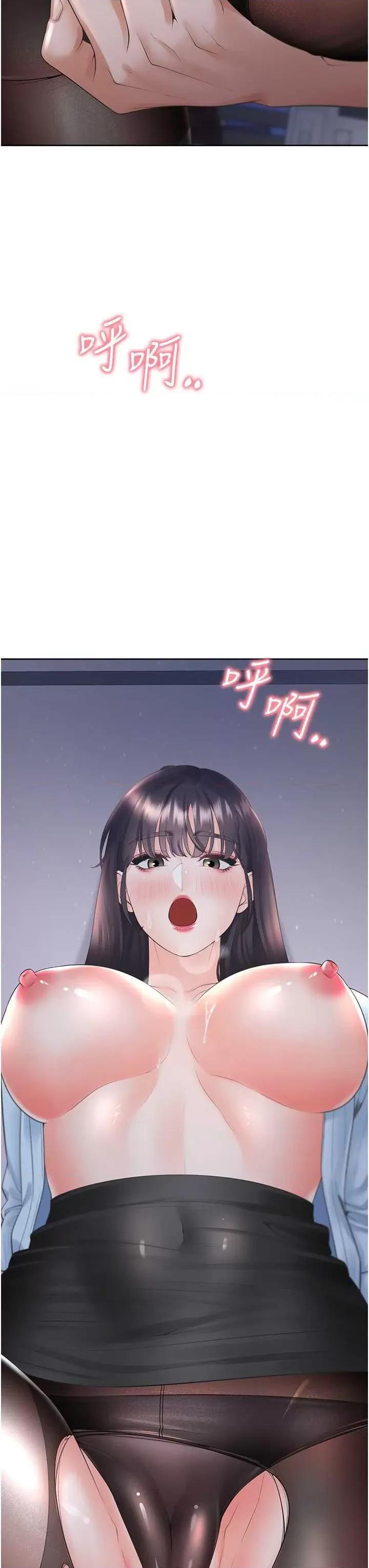 同居上下舖 同居上下舖99 第23页