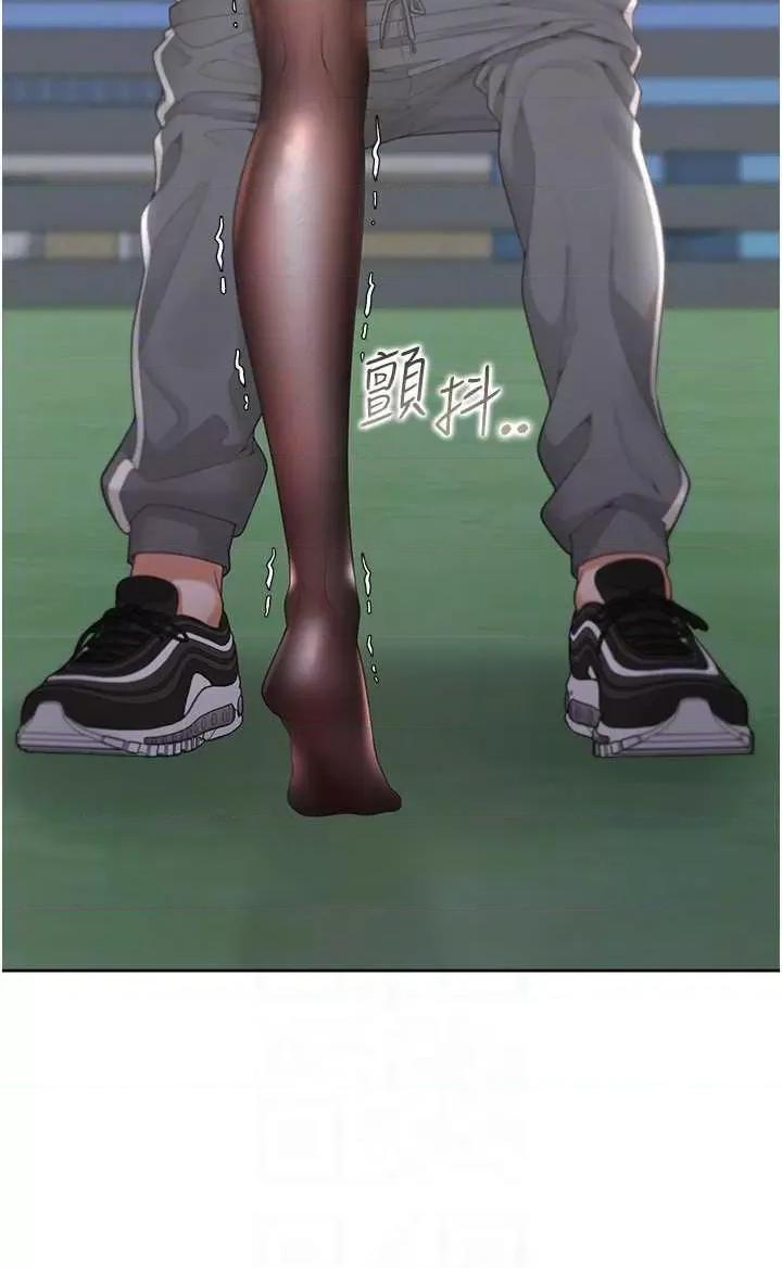 同居上下舖 同居上下舖99 第30页