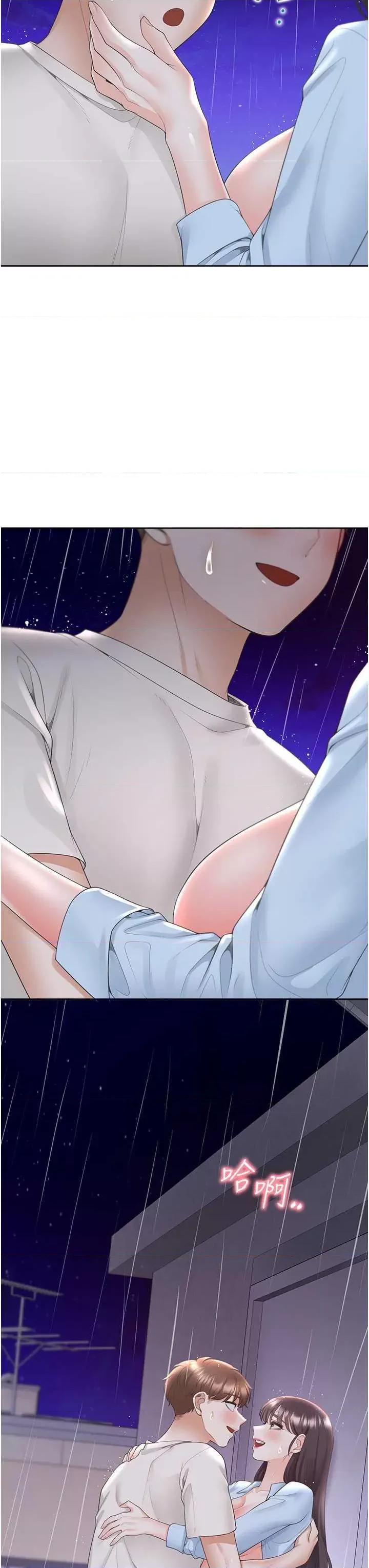 同居上下舖 同居上下舖99 第47页