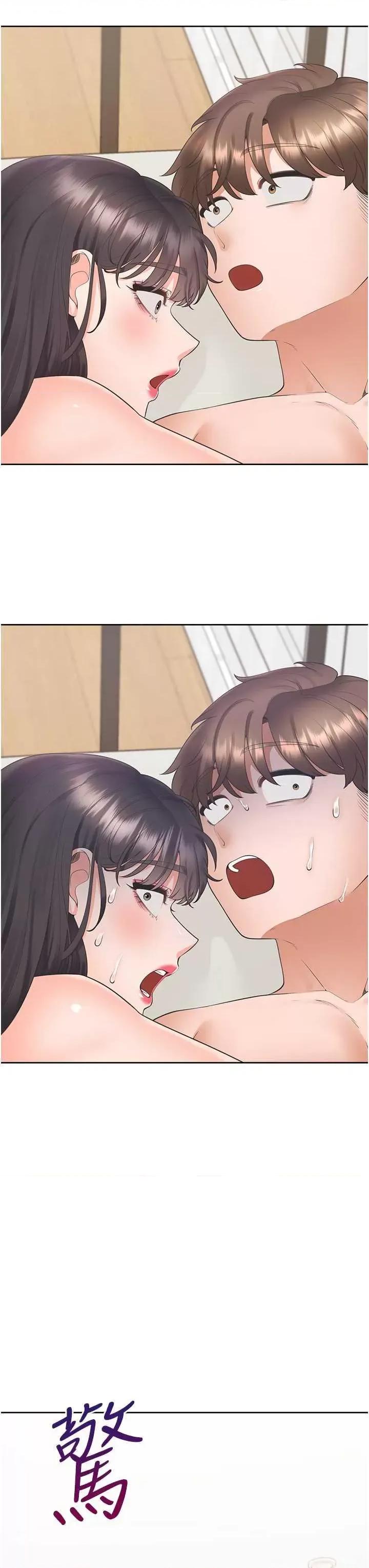 同居上下舖 同居上下舖101 第3页