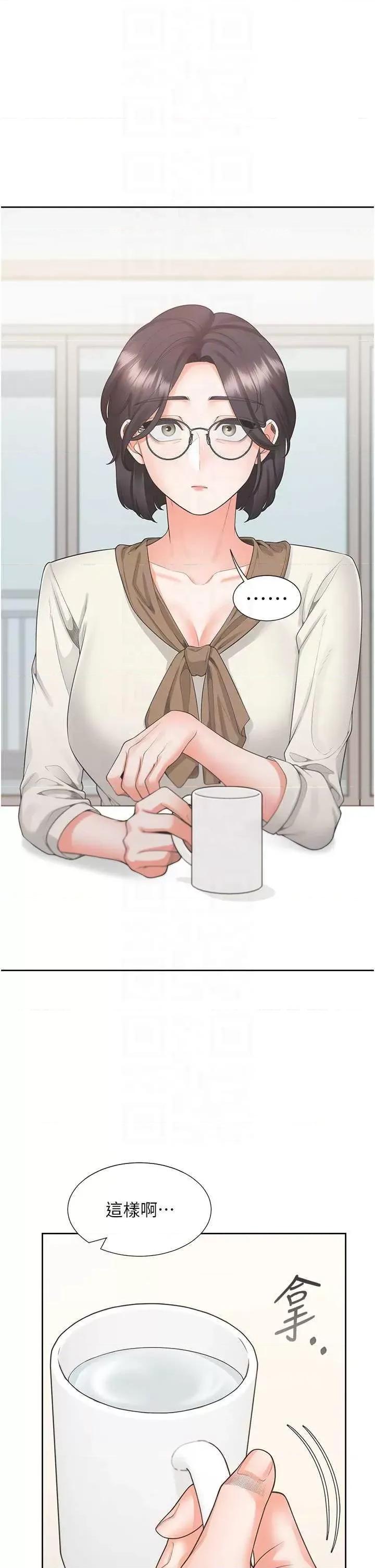 同居上下舖 同居上下舖101 第14页