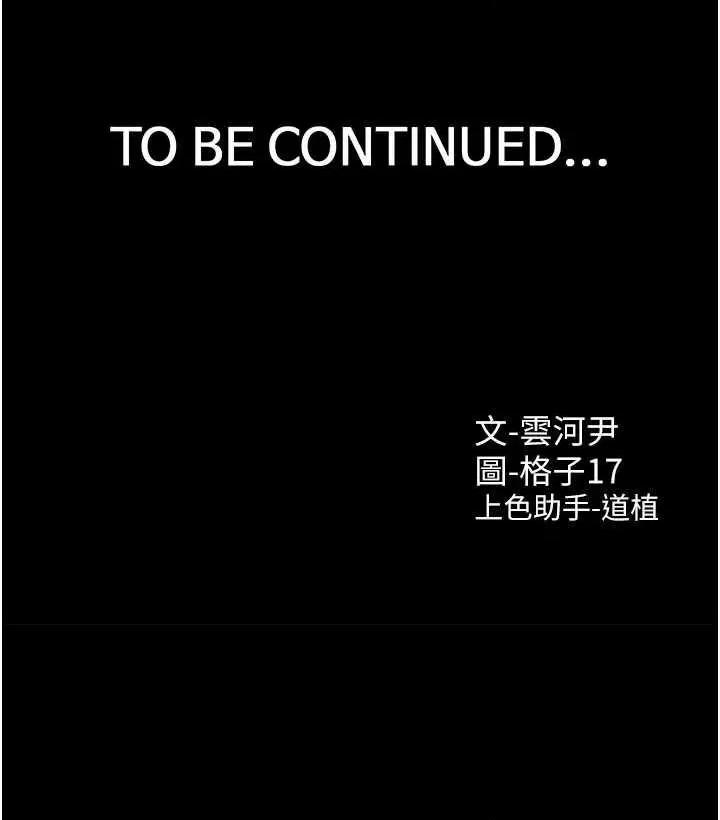 同居上下舖 同居上下舖101 第44页