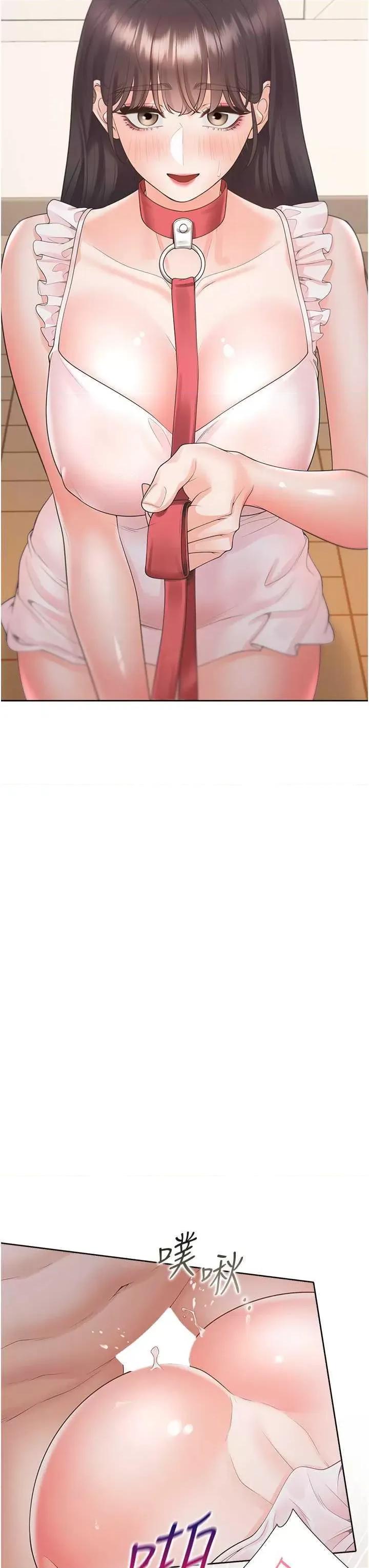 同居上下舖 同居上下舖103 第33页