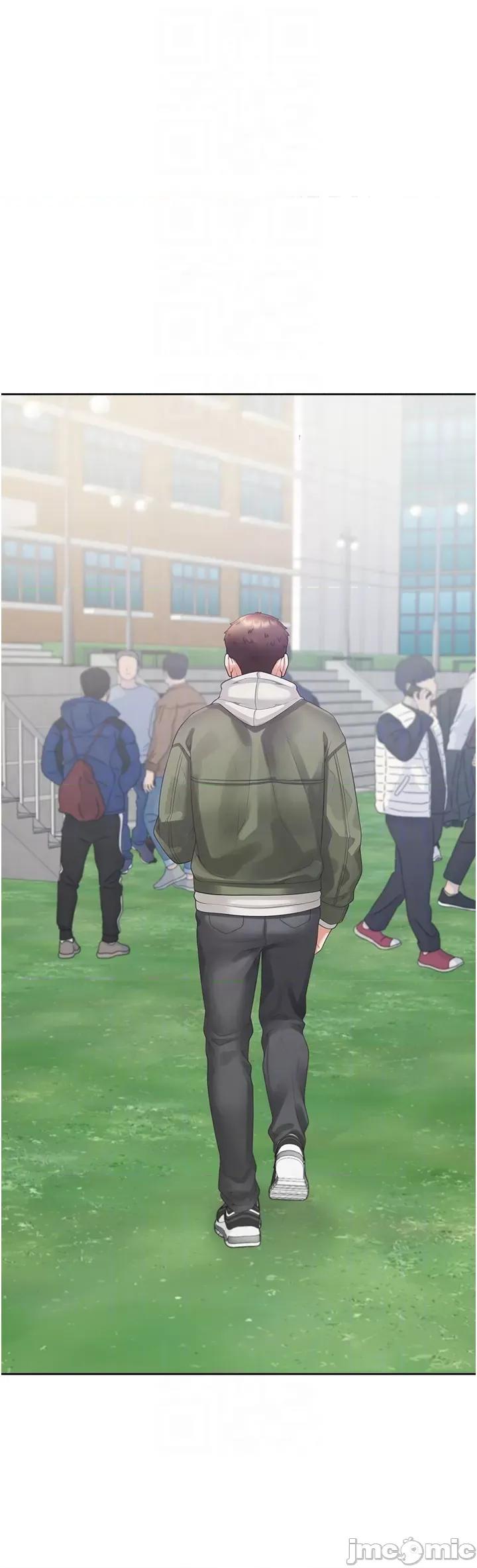 同居上下舖 同居上下舖第104话 最终话 携手下半生的人 第10页