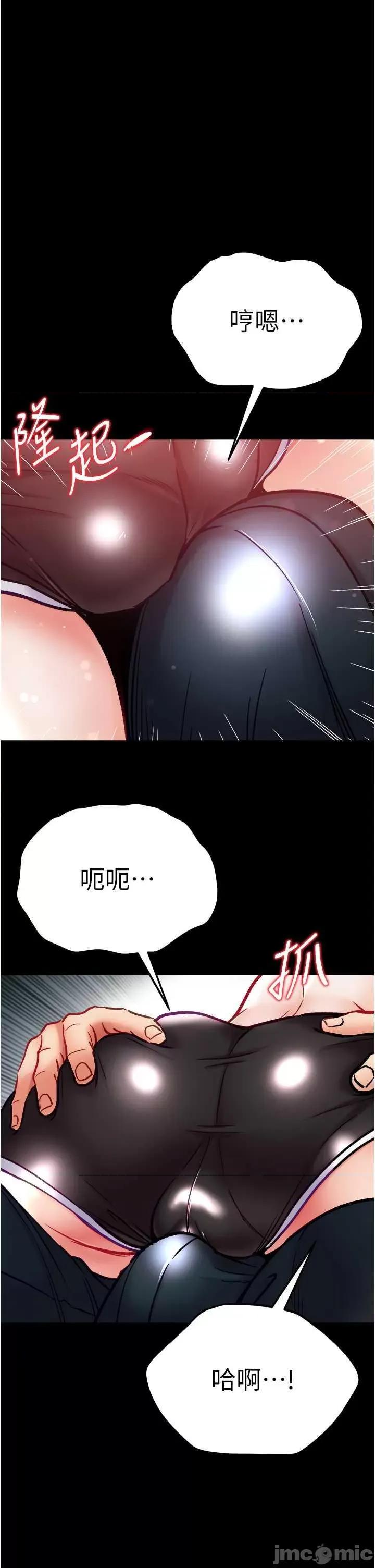 第一大弟子 第一大弟子 73 第35页