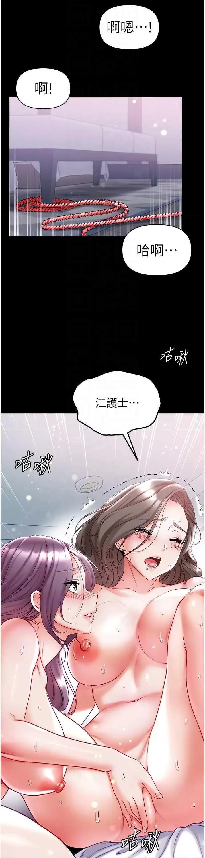 第一大弟子 第一大弟子 74 第34页
