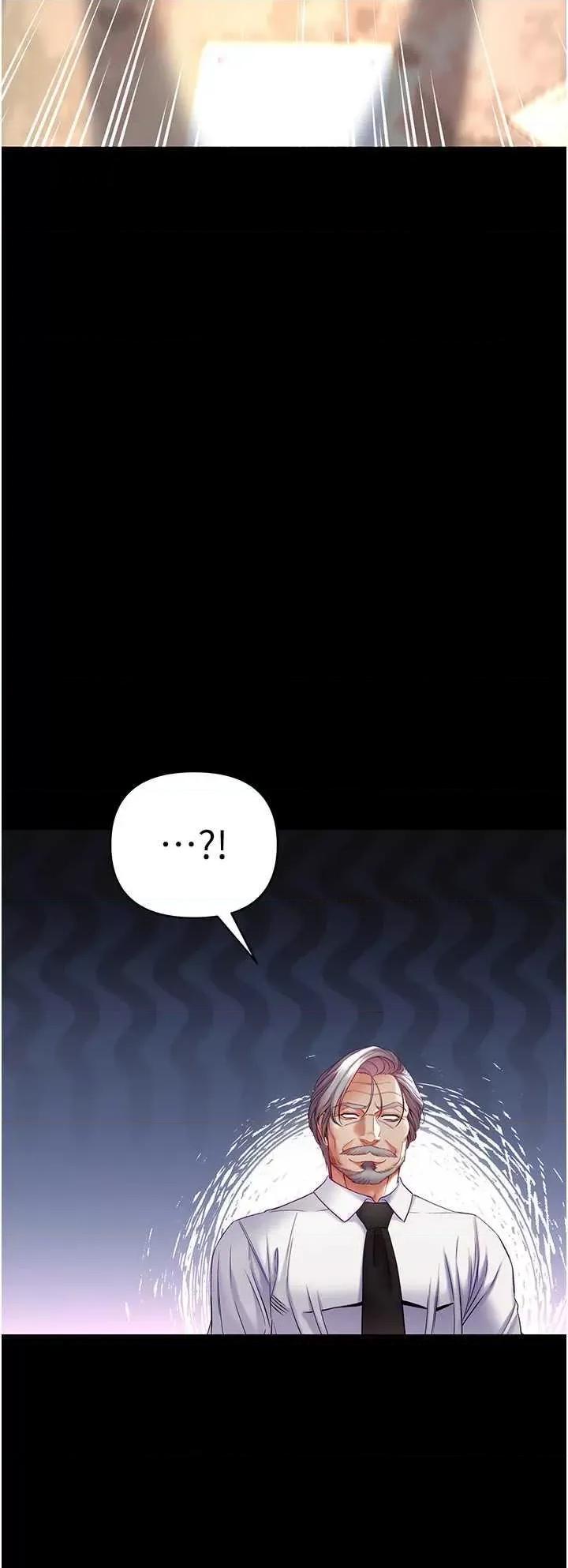 第一大弟子 第一大弟子 77 第27页