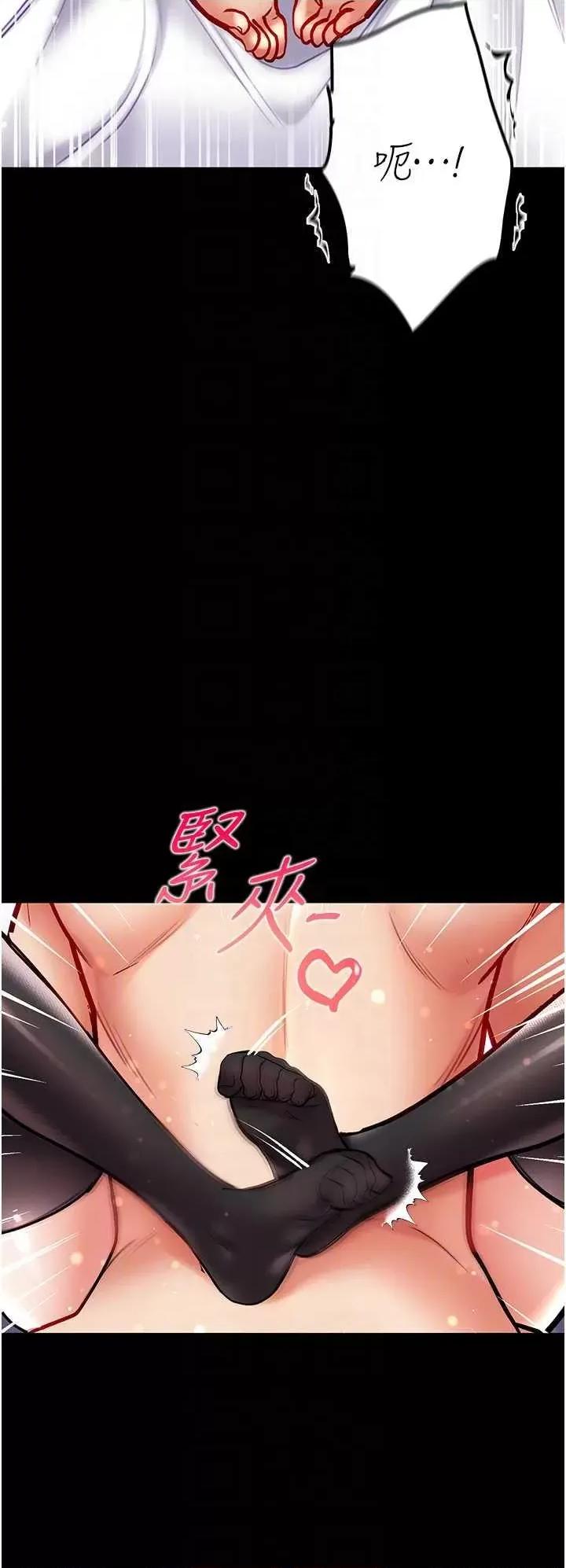 第一大弟子 第一大弟子 79 第32页