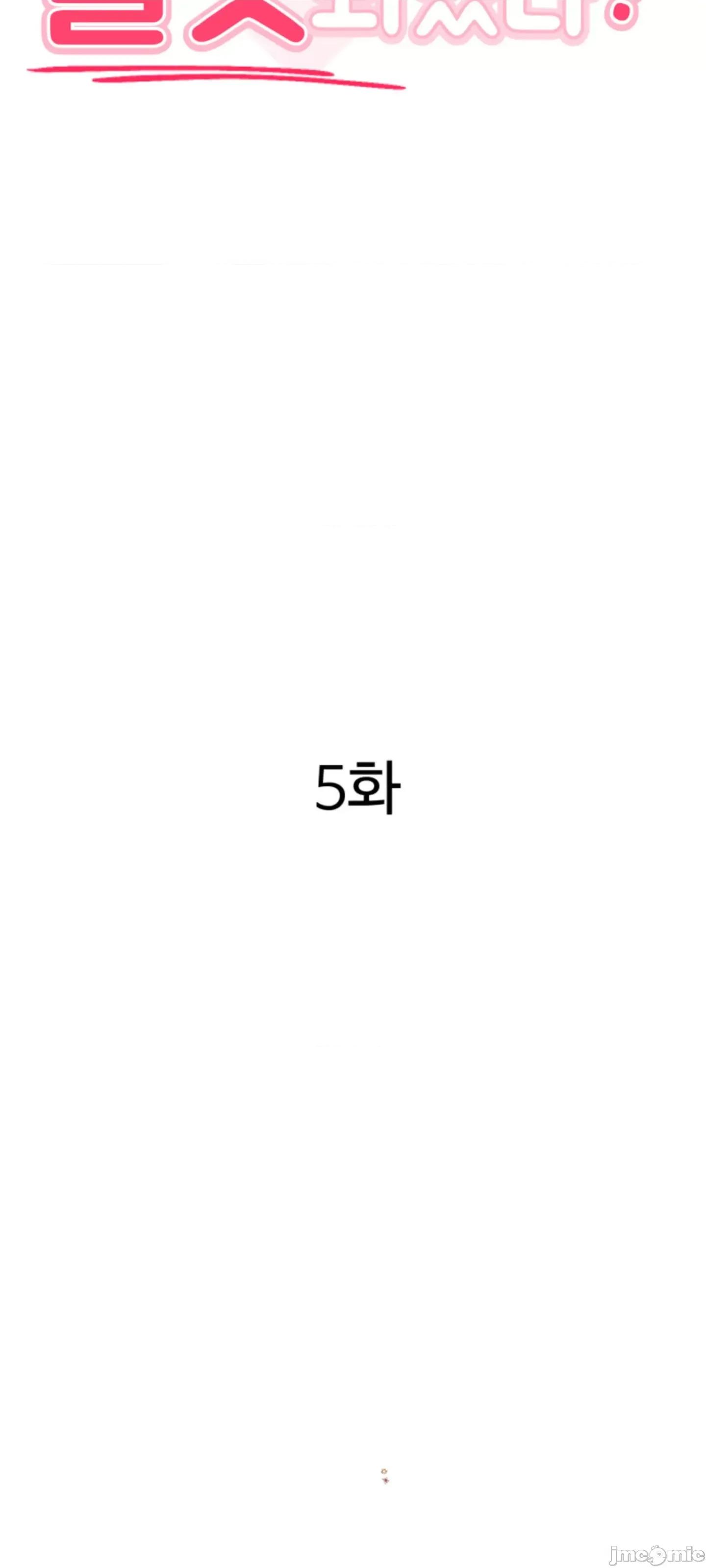 这段恋情是否搞错了什么！ 这段恋情是否搞错了什么 5 第5页